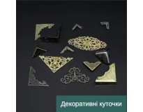 Декоративні куточки